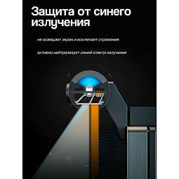 Лампа для монитора LYMAX Anti Bluelight & Sound Pickup Monitor Light Bar - фото 7