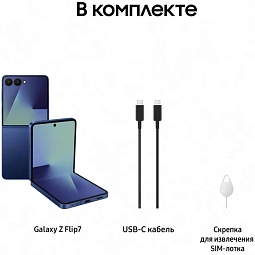 Samsung Galaxy Z Flip 7 5G (SM-F766) 12/512 ГБ, Синий CAU - фото 4