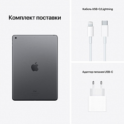 Apple iPad (2021) 64Gb Wi-Fi Серый космос EU - фото 4