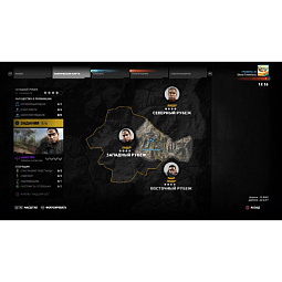 Игра Tom Clancy's Ghost Recon Wildlands для PlayStation 4, PlayStation 5 (Русская версия) - фото 10