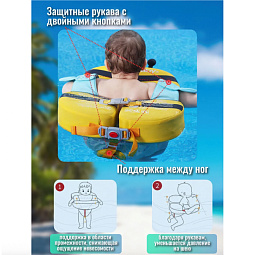 Ненадувной детский круг для плавания Mambobaby с козырьком, размер М, желтый - фото 4