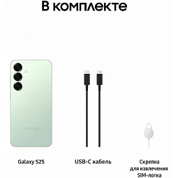 Samsung Galaxy S25 12/256 ГБ (SM-S9310), мятный - фото 10