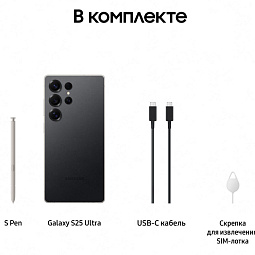 Samsung Galaxy S25 Ultra 12/256 ГБ (SM-S938B), черный титан CAU - фото 11