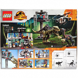 Конструктор LEGO 76949 Jurassic World Атака Гиганотозавров и Теризинозавров - фото 10