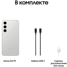 Samsung Galaxy S24 FE (SM-S721B/DS) 8/128 ГБ, серый - фото 10