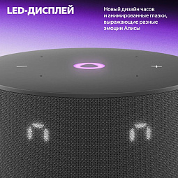 Умная колонка Яндекс Станция Мини 3 с Алисой на YaGPT, черный, 12 Вт - фото 4