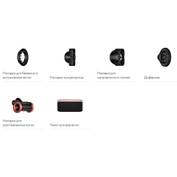 Фен Dyson Supersonic HD16 Strawberry Bronze/Blush Pink с кейсом, (561681-01) - фото 5