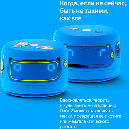 Умная колонка Яндекс Станция Лайт 2 с Алисой на YaGPT, синий, Уценка - фото 8