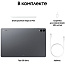 Samsung Galaxy Tab S11 Ultra 14.6" 12/512 ГБ Wi-Fi, серый, CAU - фото 20