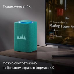 Умная колонка Яндекс Станция Макс с Zigbee на YaGPT, бирюзовый, 65Вт - фото 10