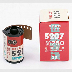 Фотопленка FILMWORLD 5207 Color Negative 250D 35mm ECN-2 - фото 1