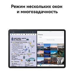 Планшет Huawei MatePad 11.5”S PaperMatte Edition 8/256 ГБ Wi-Fi, Космический серый, RU - фото 14
