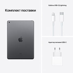 Apple iPad (2021) 64Gb Wi-Fi+ Cellular Серый космос - фото 3