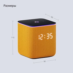 Умная колонка Яндекс Станция Миди, Оранжевый - фото 10