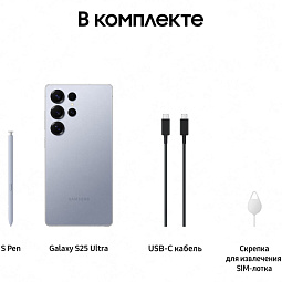 Samsung Galaxy S25 Ultra 12/256 ГБ (SM-S938B), синий титан - фото 11