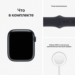 Apple Watch Series 8 GPS 45mm Aluminum Case with Sport Band (Тёмная ночь) MNP13 - фото 7