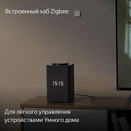 Умная колонка Яндекс Станция Макс с Zigbee, черный, 65Вт (YNDX-00053K) - фото 7