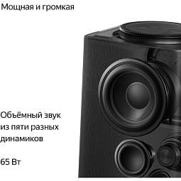 Умная колонка Яндекс Станция Макс с Zigbee, черный, 65Вт (YNDX-00053K) - фото 5