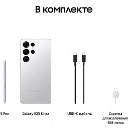Samsung Galaxy S25 Ultra 12/256 ГБ (SM-S938B), серебряный титан - фото 11