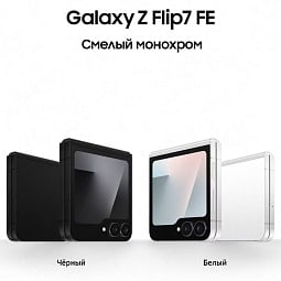 Samsung Galaxy Z Flip 7 FE 5G (SM-F761) 8/128 ГБ, Black (Черный) - фото 7