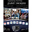 Портативный проектор A10 Plus Global, с автофокусом и поддержкой 1920x1080 Full HD и 4К - фото 14
