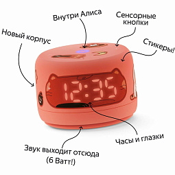 Умная колонка Яндекс Станция Лайт 2 с Алисой на YaGPT, коралловый - фото 5