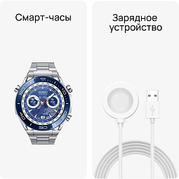 Умные часы HUAWEI WATCH Ultimate Steel (CLB-B19) Серебристый океан RU - фото 7