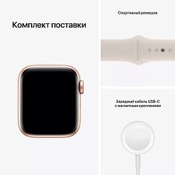 Apple Watch SE GPS + Cellular 40mm Gold Aluminum Case with Starlight Sport Band (Золотистый/сияющая звезда), (MKQN3) - фото 4
