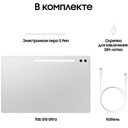 Samsung Galaxy Tab S10 Ultra 14.6" 16/1 ТБ Wi-Fi + Cellular, серебристый - фото 10