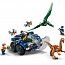 Конструктор LEGO Jurassic World 75940 Побег галлимима и птеранодона - фото 9