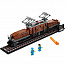 Электромеханический конструктор LEGO Creator 10277 Локомотив Крокодил - фото 8