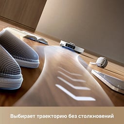 Робот-пылесос Dreame L40s Ultra, белый RU - фото 10