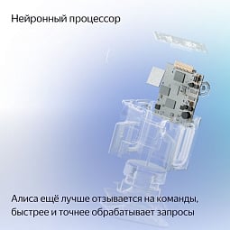 Умная колонка Яндекс Станция Миди, Изумрудный - фото 9