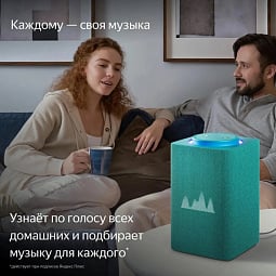 Умная колонка Яндекс Станция Макс с Zigbee на YaGPT, бирюзовый, 65Вт - фото 9