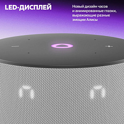 Умная колонка Яндекс Станция Мини 3 с Алисой на YaGPT, серый, 12 Вт - фото 4