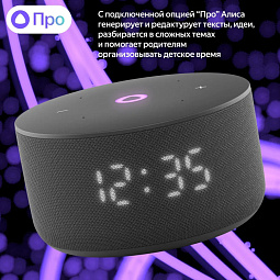 Умная колонка Яндекс Станция Мини 3 с Алисой на YaGPT, черный, 12 Вт - фото 11