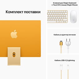 Apple iMac 24", (MGPF3) Retina 4,5K, M1 (8C CPU, 8C GPU), 8 ГБ, 256 ГБ SSD, жёлтый - фото 5