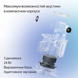 Умная колонка Яндекс Станция Миди, Малиновый - фото 3