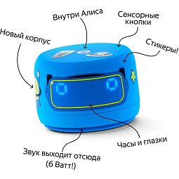 Умная колонка Яндекс Станция Лайт 2 с Алисой на YaGPT, синий, Уценка - фото 7