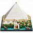 Конструктор LEGO Architecture 21058 Великая пирамида Гизы - фото 5
