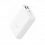 Внешний аккумулятор Xiaomi Mi Power Bank Pocket Edition 10000 mAh (PB1022ZM), белый - фото 8