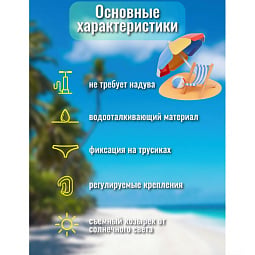 Ненадувной детский круг для плавания Mambobaby с козырьком, размер М, желтый - фото 7