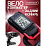 Велокомпьютер Bike Computer 3 in 1 double led lidht+bicycle tail light, красный - фото 9