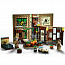 Конструктор LEGO Harry Potter 76384 Учёба в Хогвартсе: Урок травологии - фото 13