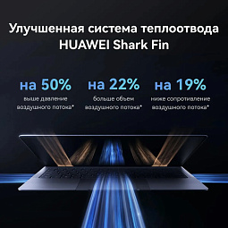 Ноутбук HUAWEI MateBook X Pro 53014AUX (VGHH-X) 2024 14.2", Intel Core Ultra 7 155H, RAM 16 ГБ, SSD 1 ТБ, Intel Arc Graphics, Windows Home,черный, RU - фото 17