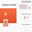 Apple iMac 24", (MGPR3) Retina 4,5K, M1 (8C CPU, 8C GPU), 8 ГБ, 256 ГБ SSD, оранжевый - фото 10