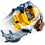 Конструктор LEGO City 60263 Мини-подлодка - фото 6