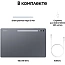 Samsung Galaxy Tab S10 Ultra 14.6" 12/512 ГБ Wi-Fi + Cellular, серый - фото 20