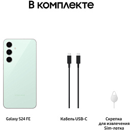 Samsung Galaxy S24 FE (SM-S721B/DS) 8/256 ГБ, мятный - фото 11