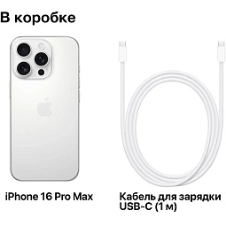 Apple iPhone 16 Pro Max 512GB, White Titanium (eSIM) - фото 9